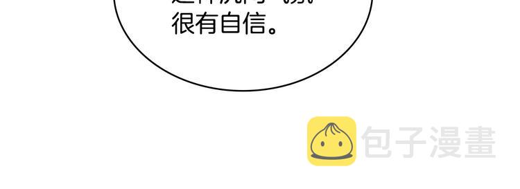 第49话 真心坦露73