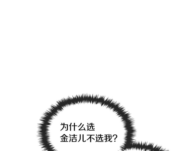 第56话 舞会举高高108