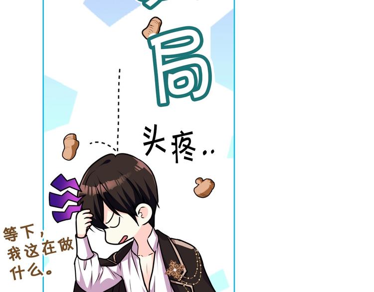 第41话 惊喜60