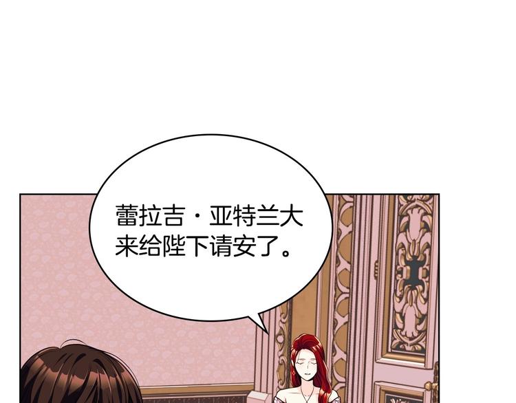 第47话 互相告白96