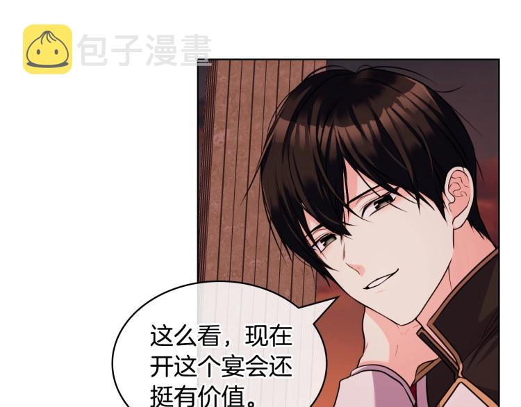 第57话 徘徊在两个女人之间8