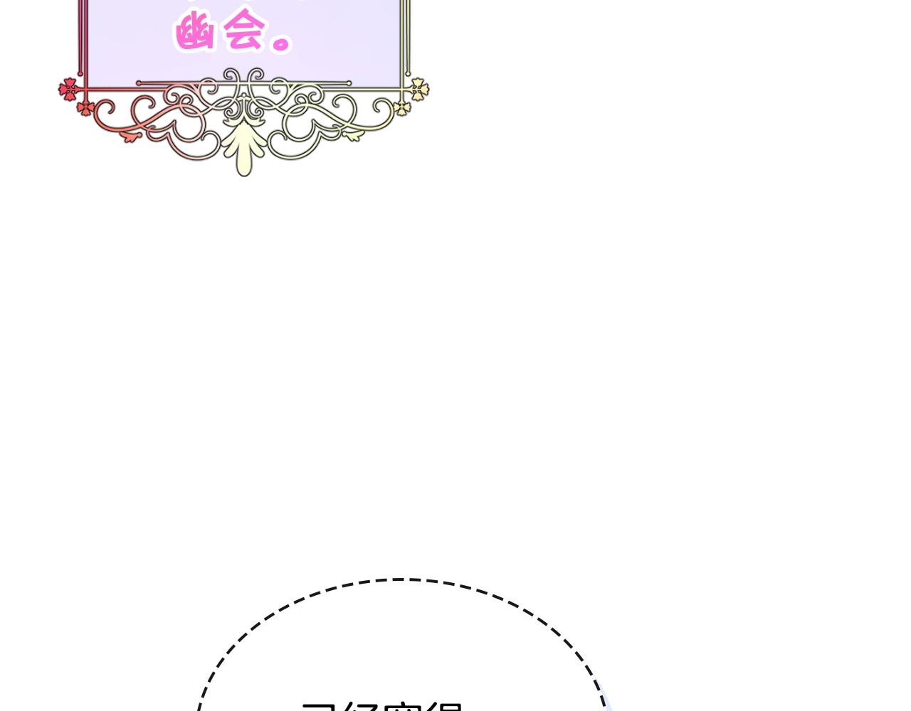 番外5 让我爱上你10