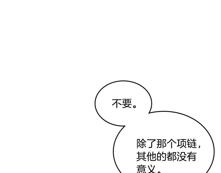 第5话 利用渣男，逆袭人生！64