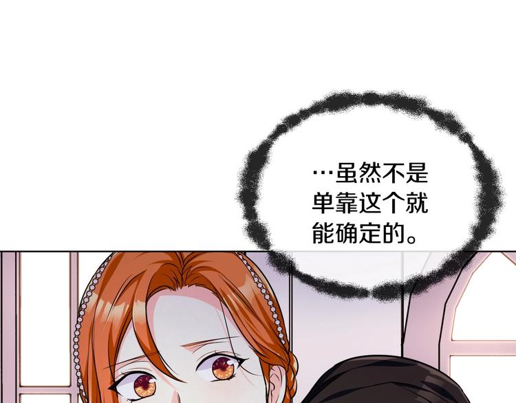第46话 情敌见面84