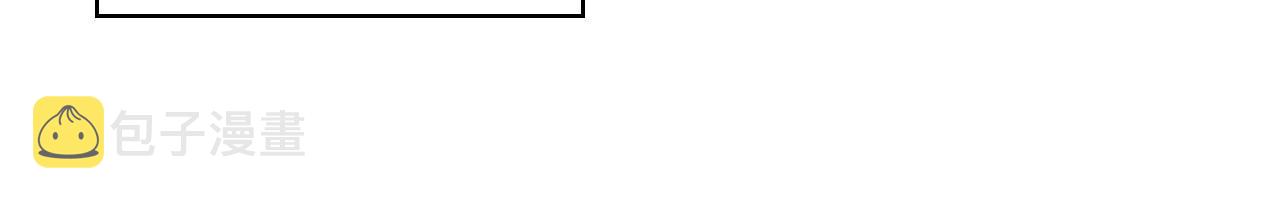 第70话 陛下的另一个女人？23