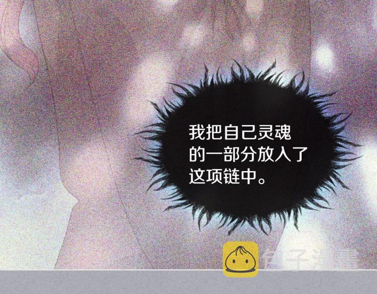 第55话 诅咒的秘密124