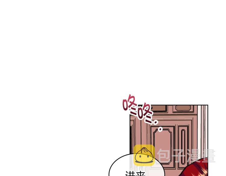 第59话 没羞没臊气死女二148