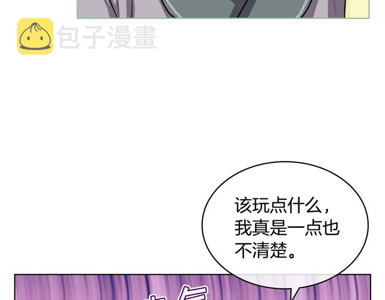 第49话 真心坦露21