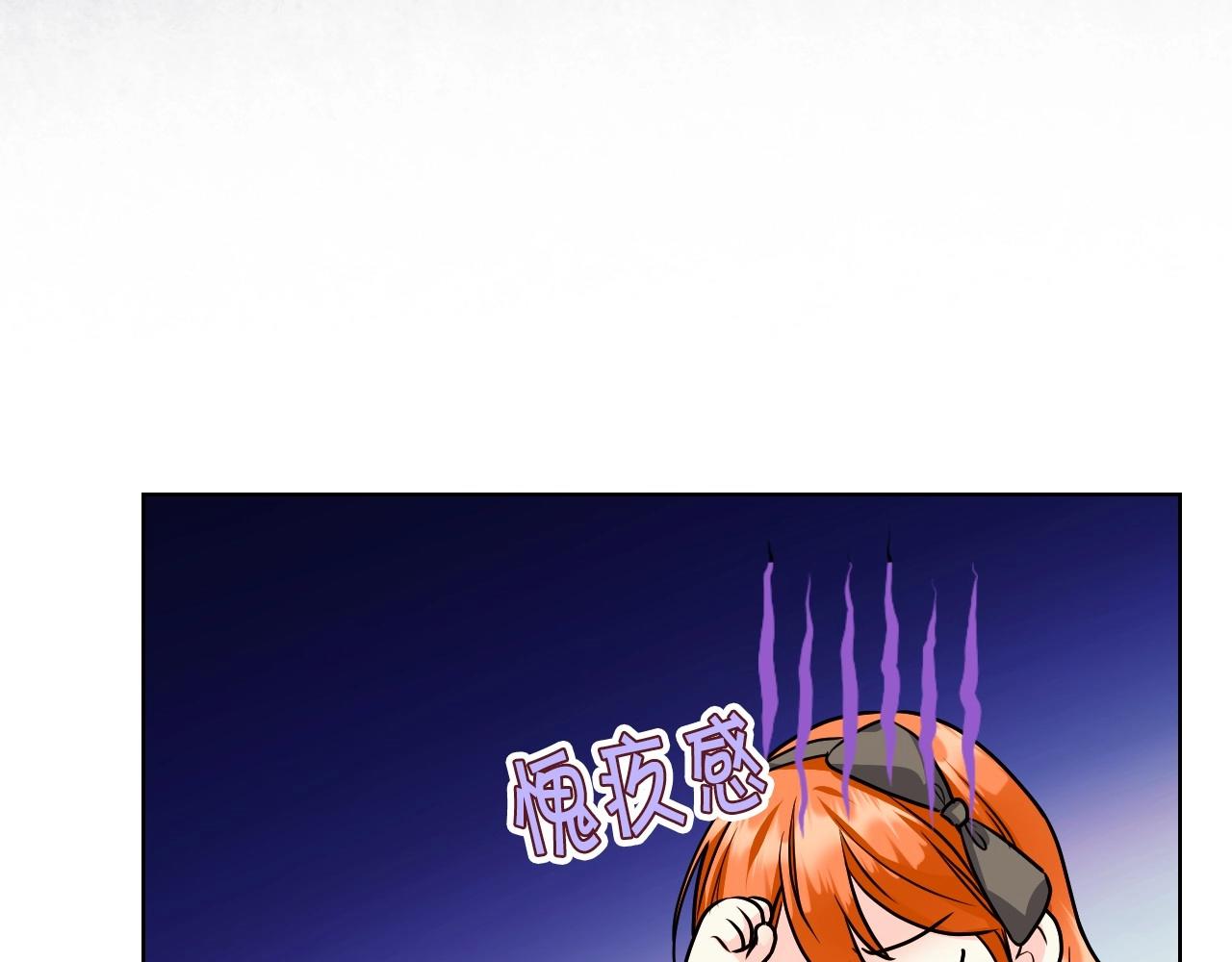 第71话 想被“教训”130