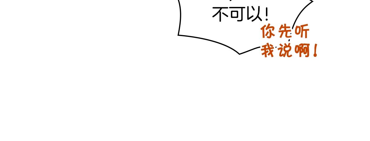 番外5 让我爱上你40