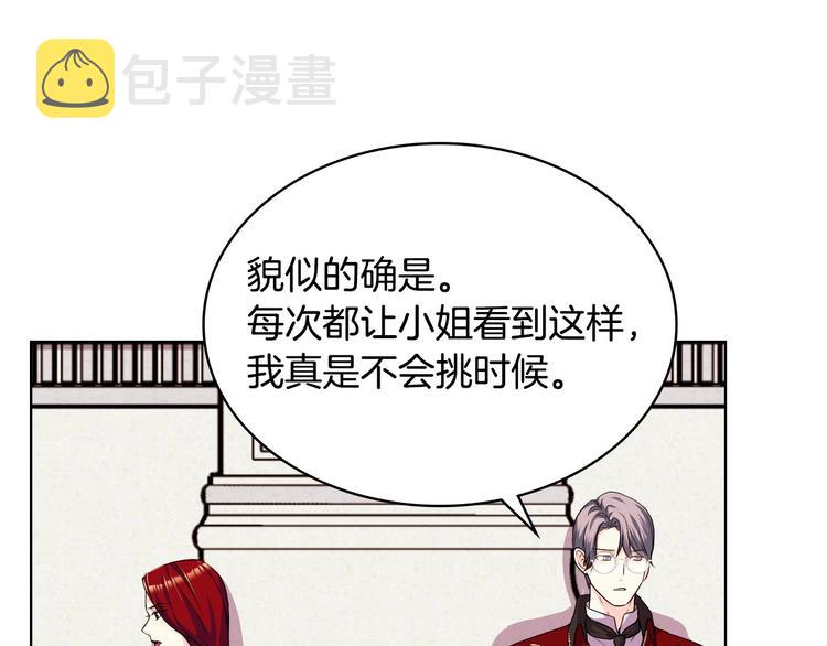 第45话 进一步的机会26