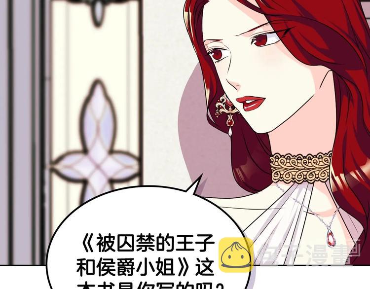 第45话 进一步的机会29