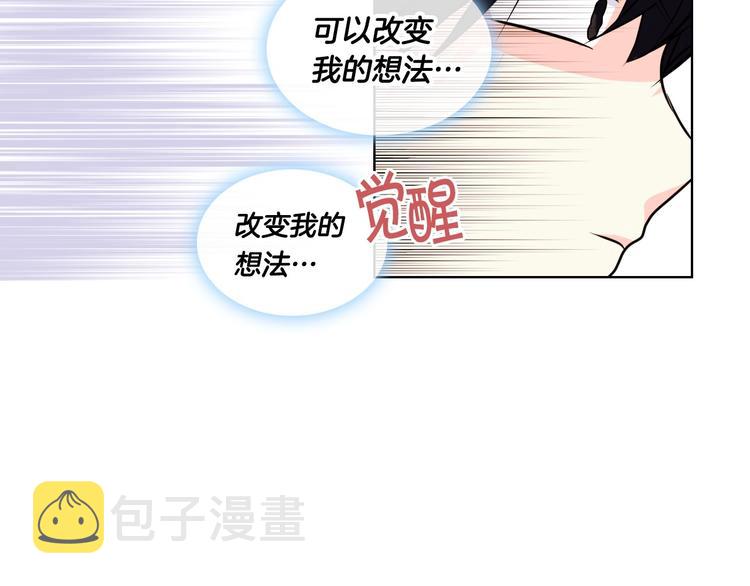 第51话 心中的分量83