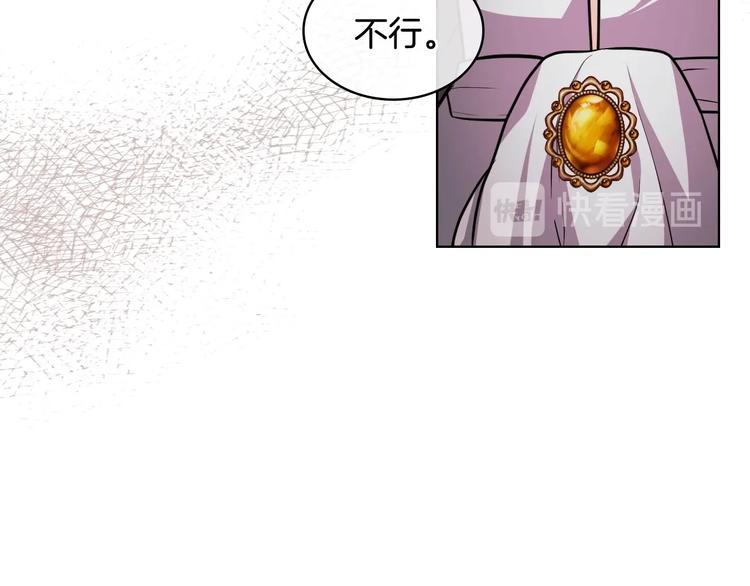 第47话 互相告白35