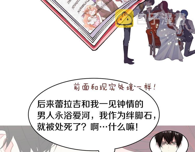 静静地看你调戏我！19