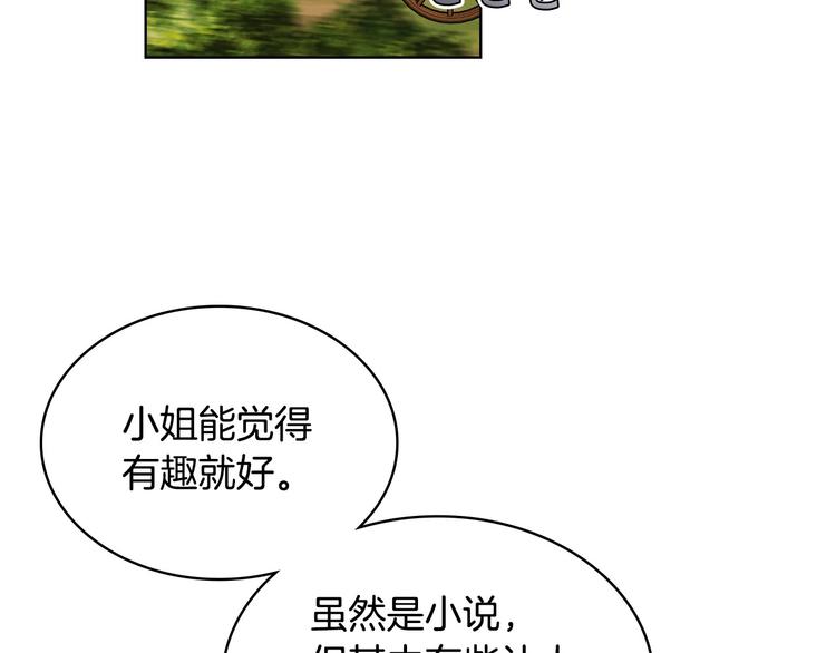 第45话 进一步的机会83