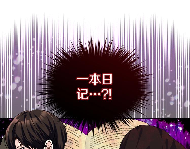 第48话 约会邀请121