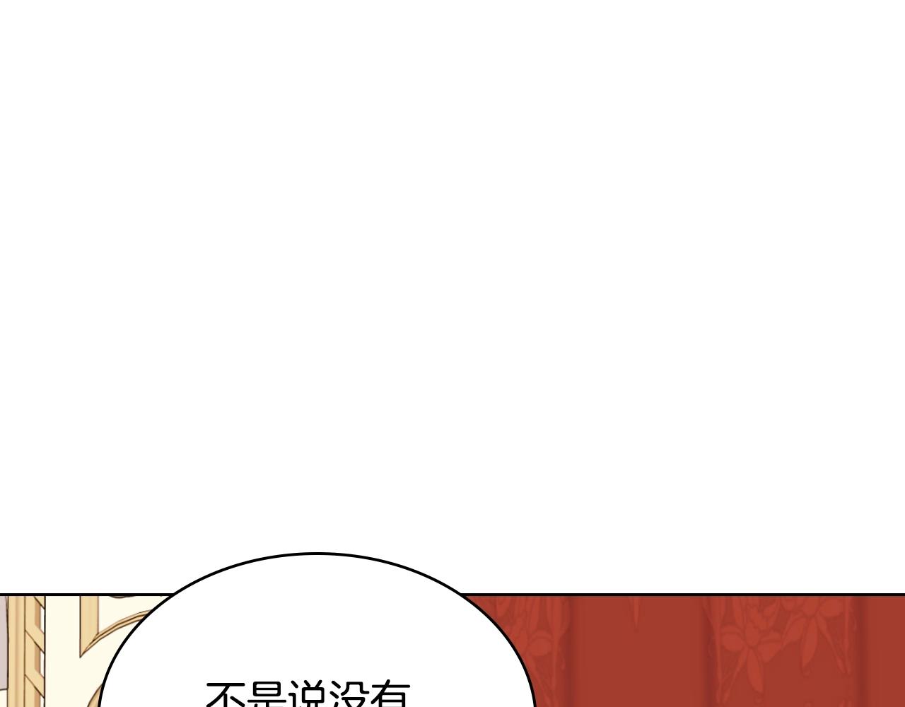 完结篇 我爱你71