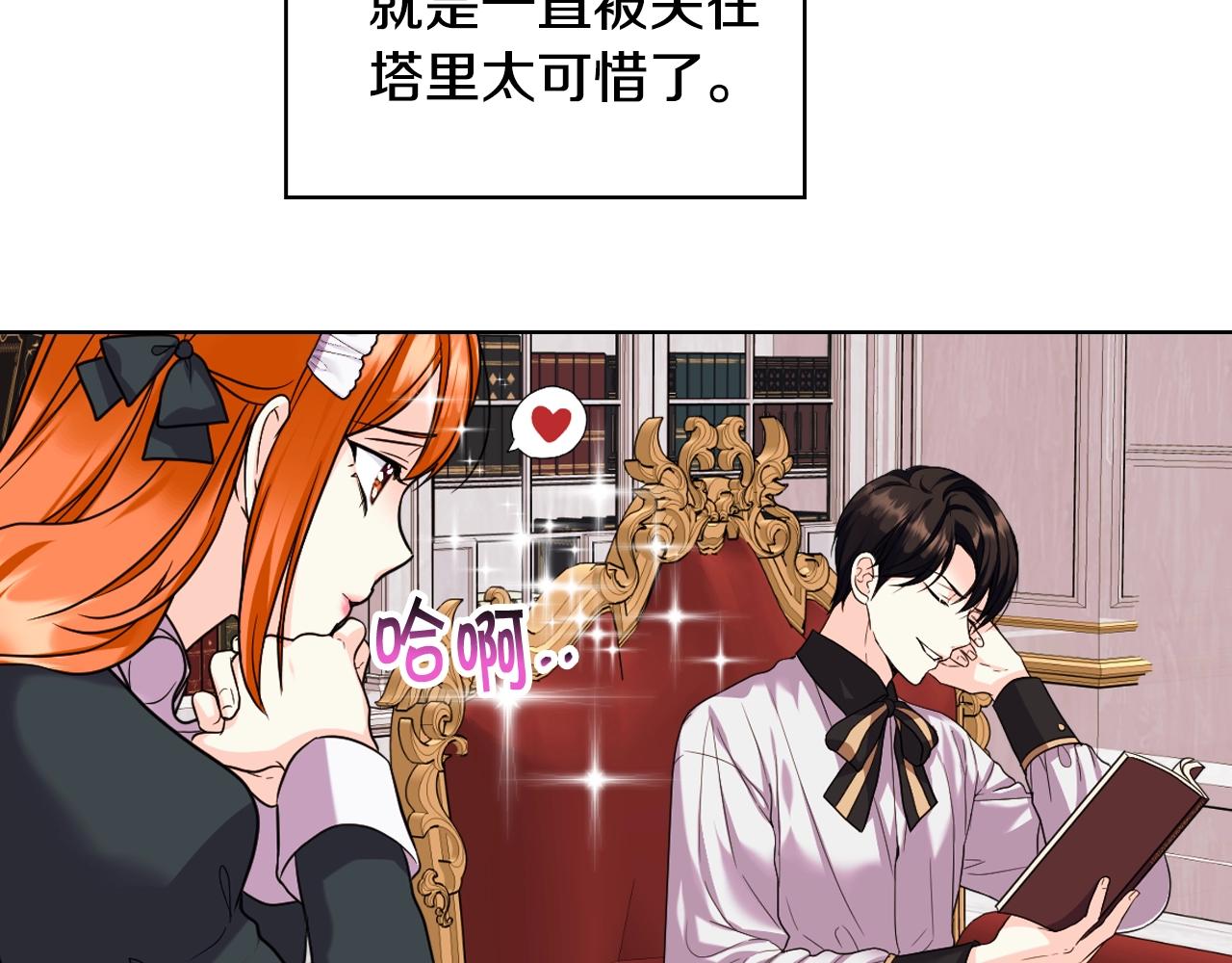 番外6 牵手睡觉16