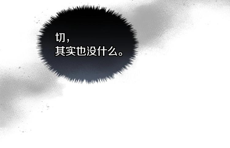 第7话 假项链害我出丑！97