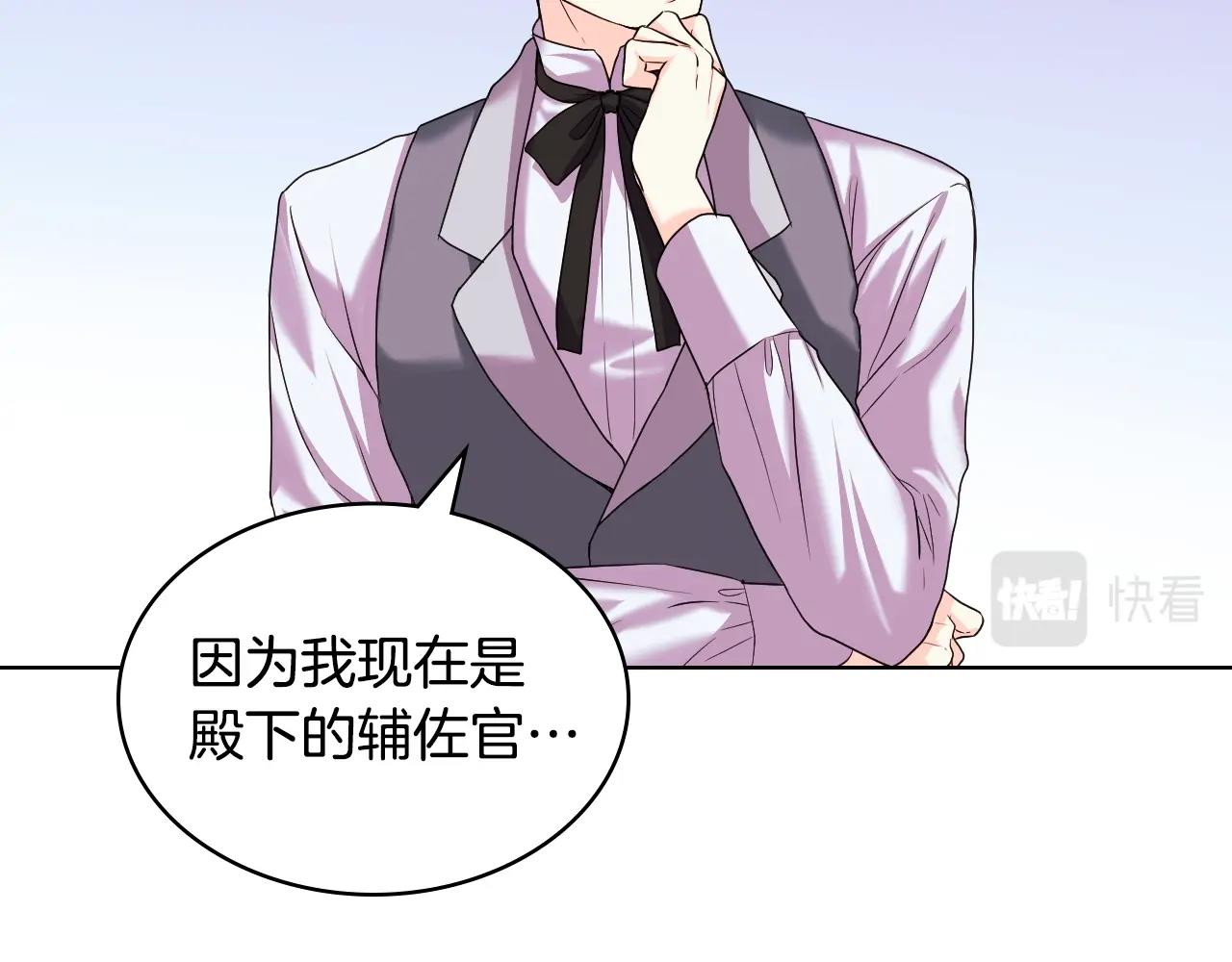 番外4 场外求助get80