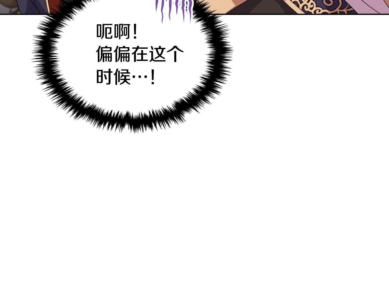 番外8 你不能把她带走6