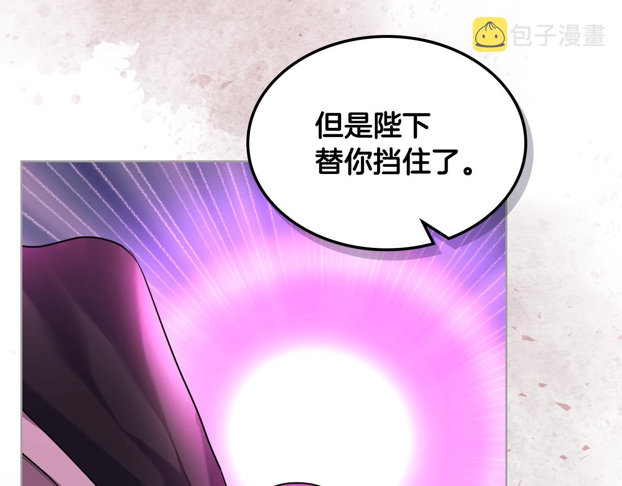番外3 唤醒睡美人53