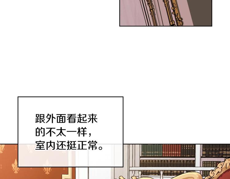 第42话 如期灌醉！14