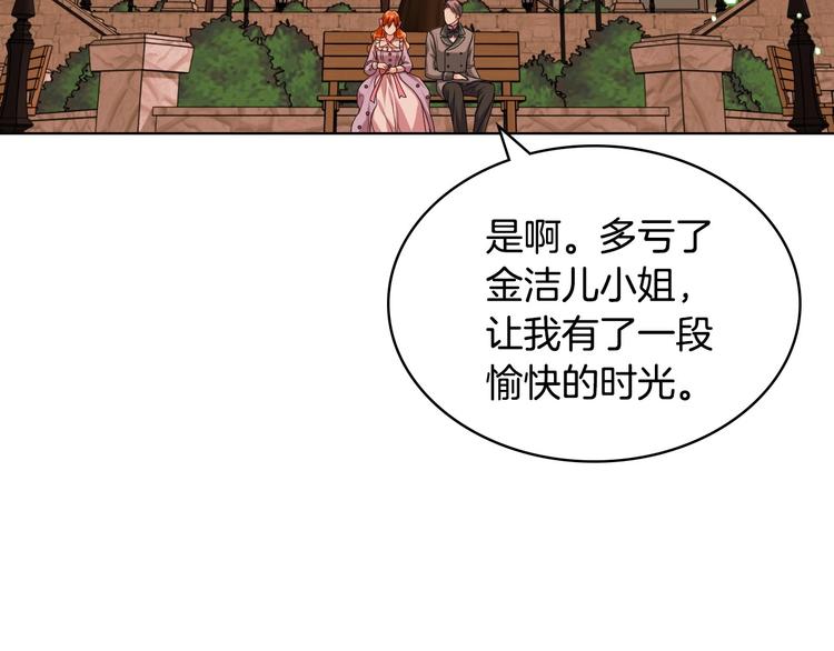第49话 真心坦露38