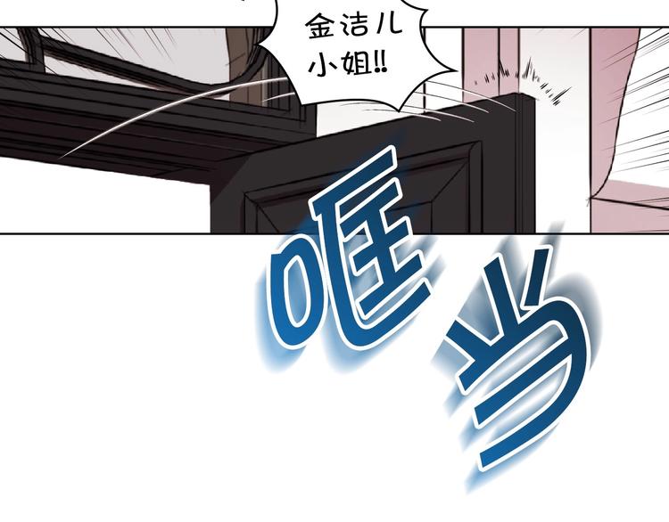 第1话 手撕渣男与绿茶！7