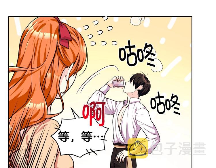 第42话 如期灌醉！115
