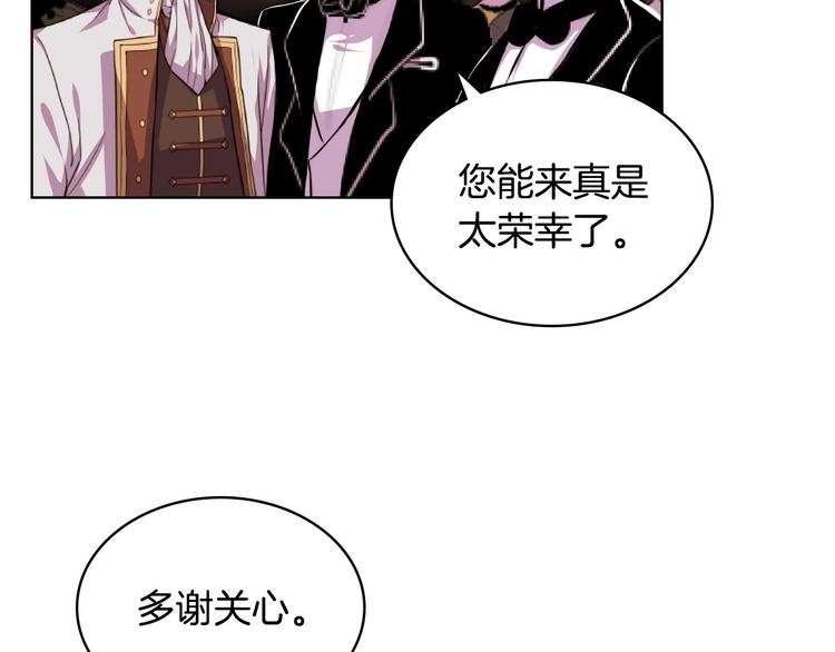 第43话 指尖的温度85