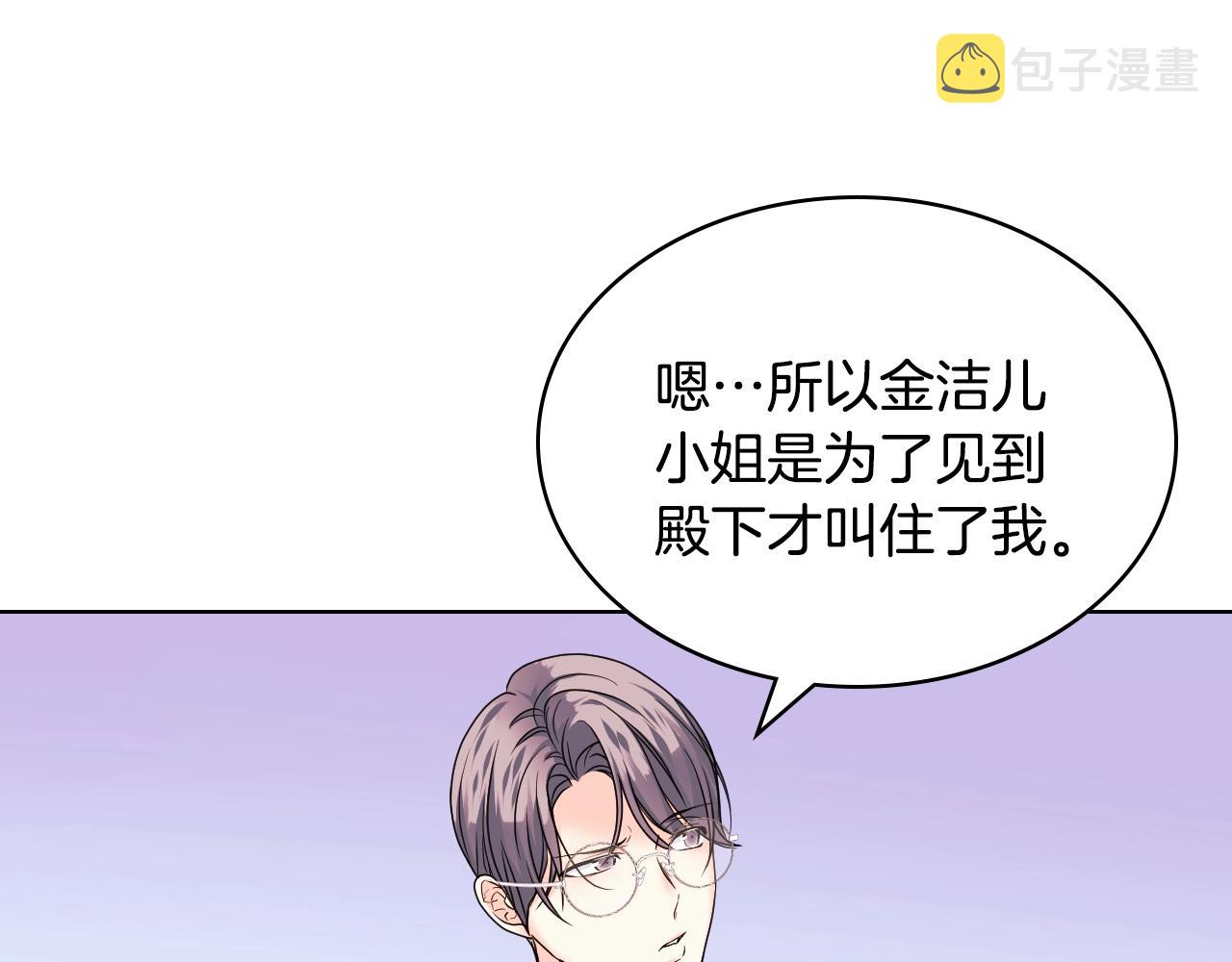 番外4 场外求助get79