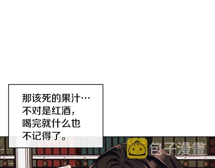 第43话 指尖的温度37