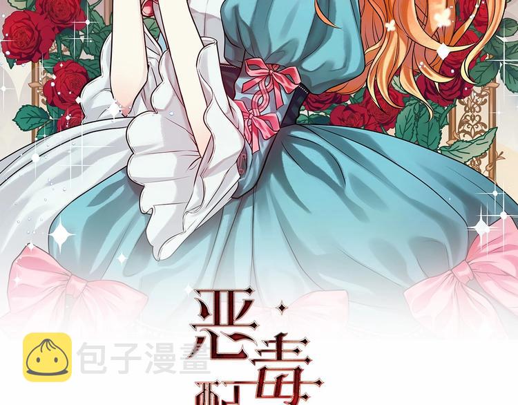 第51话 心中的分量1