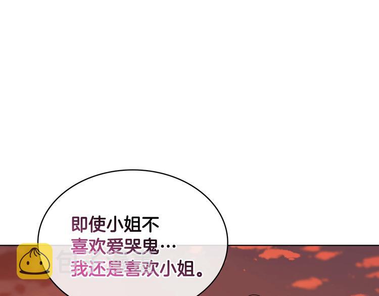 第49话 真心坦露108
