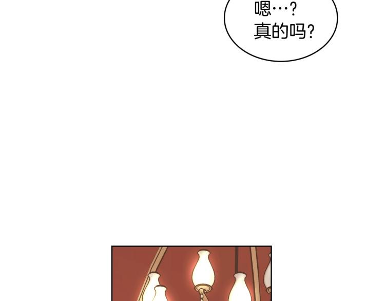 第56话 舞会举高高89