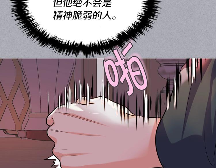 第52话 延续至今的秘密111