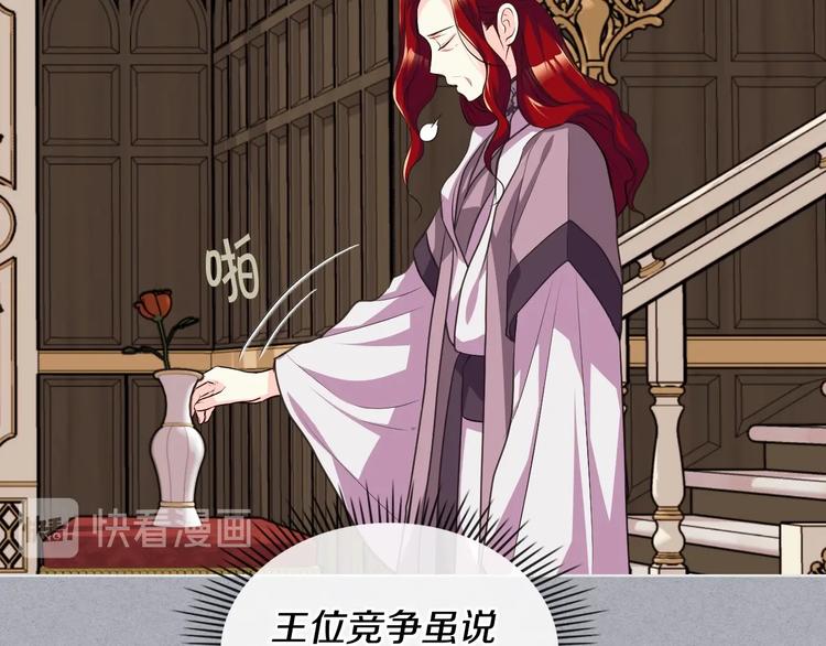 第52话 延续至今的秘密48