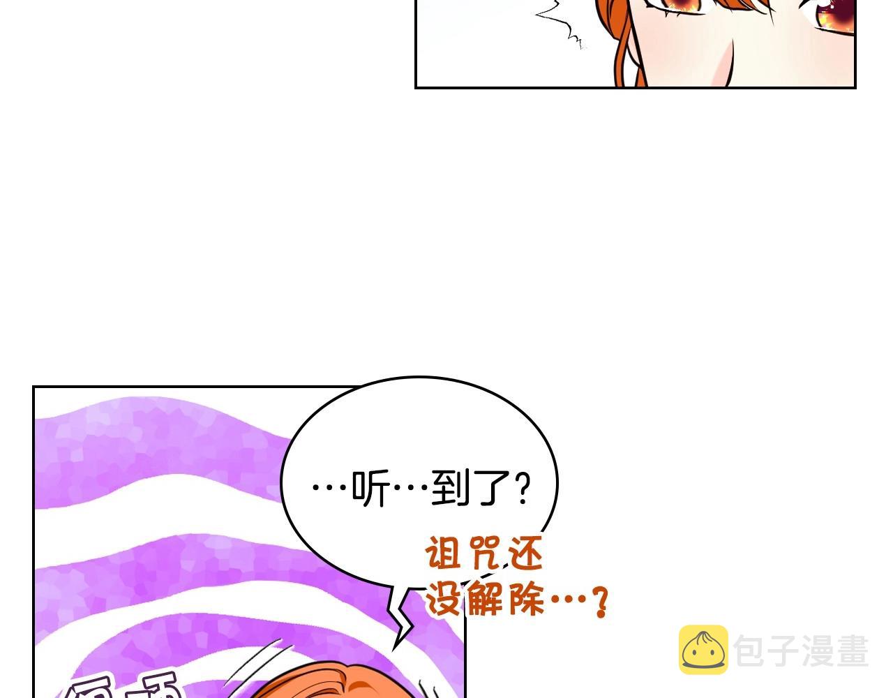 第63话 宿敌下线107