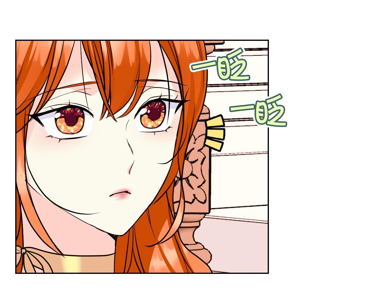 第64话 如何证明你的心？121