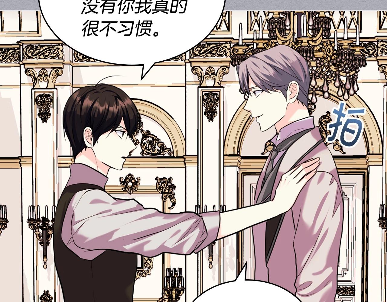 第64话 如何证明你的心？103