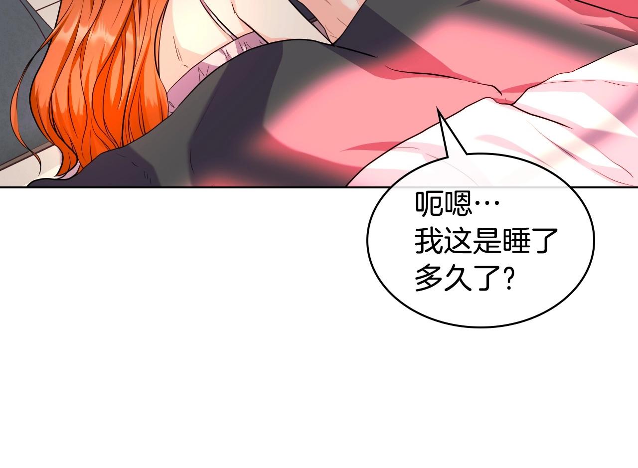 第67话 简直撩人高手！19