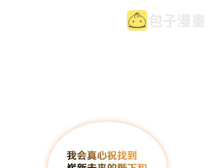第51话 心中的分量125