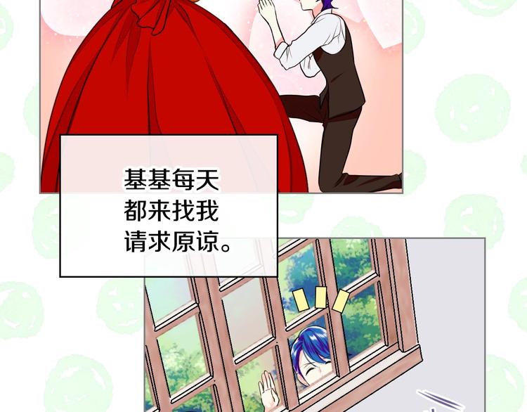 第4话 一见锺情的开端！94