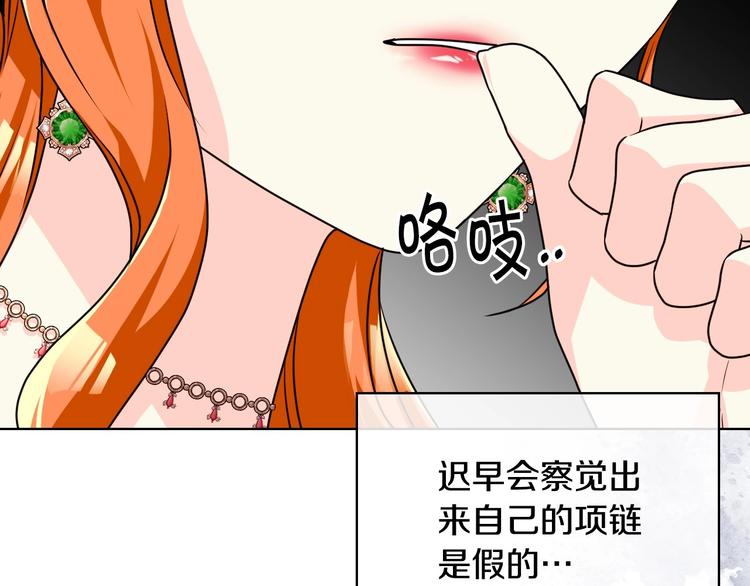 第43话 指尖的温度82