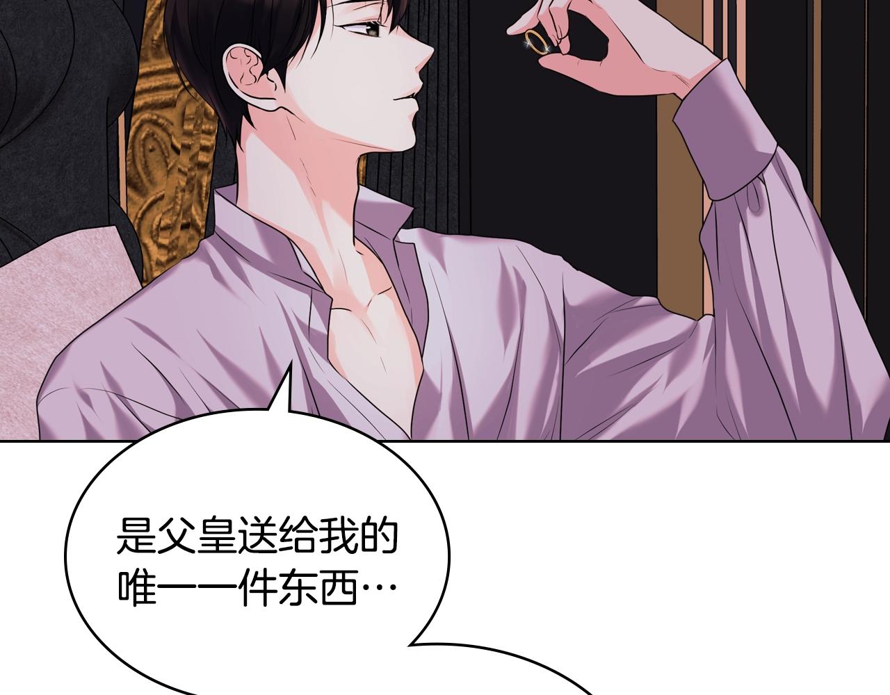 番外6 牵手睡觉102