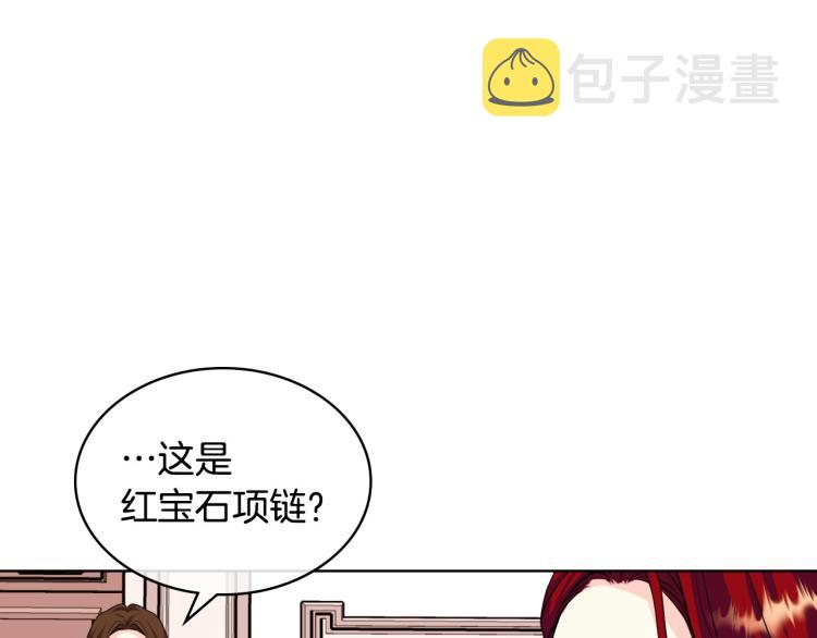 第59话 没羞没臊气死女二163