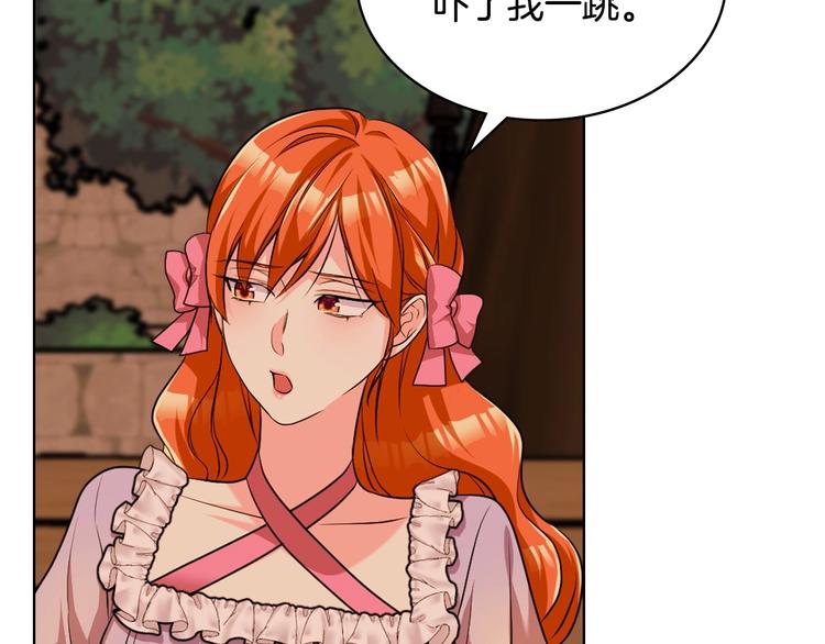 第49话 真心坦露44