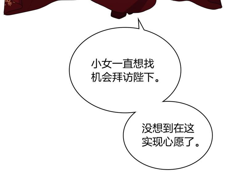 第43话 指尖的温度93